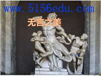 《无言之美》pptx课件(21页)